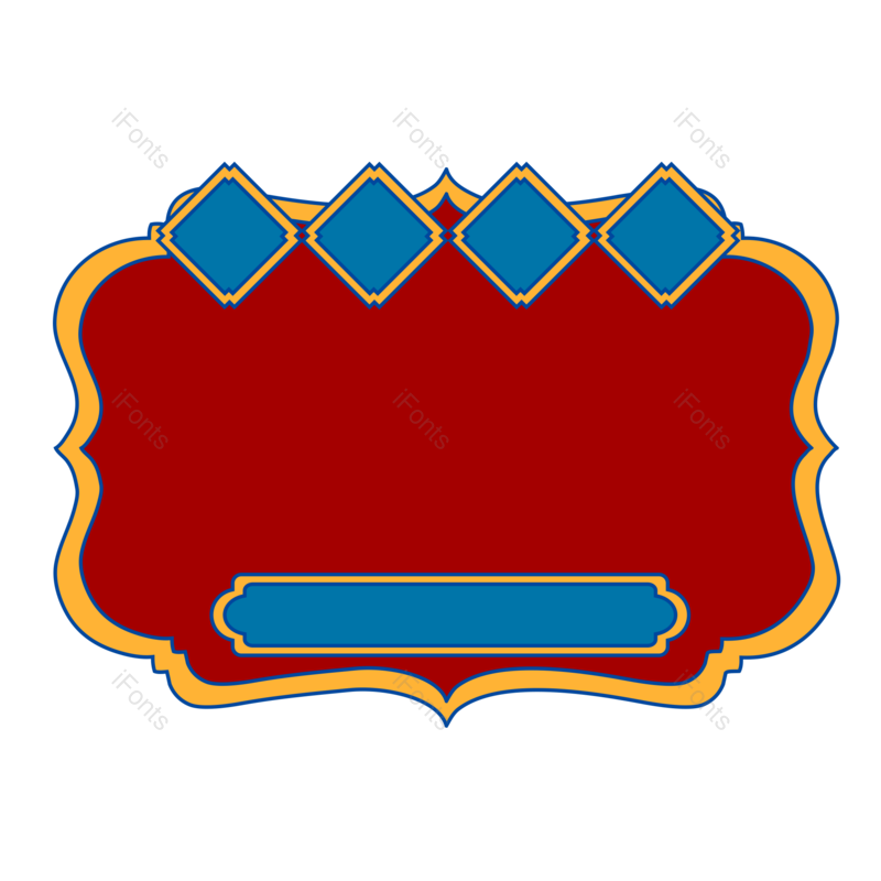 边框图片,复古元素,中国风PNG,促销免抠素材